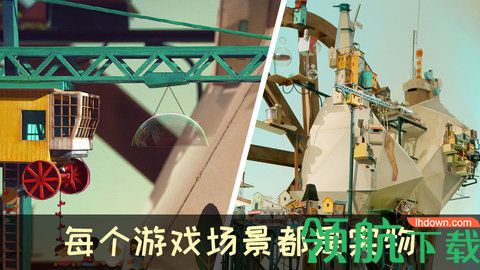 爷爷的城市破解版