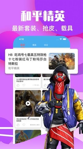 交游猫app手机版
