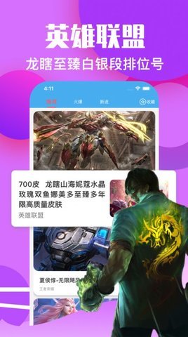 交游猫app手机版