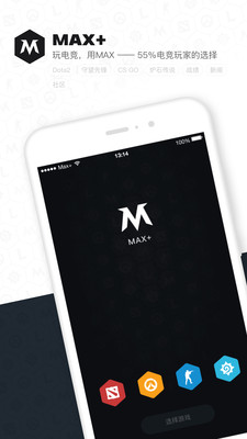 Max+APP官方版