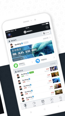 Max+APP官方版