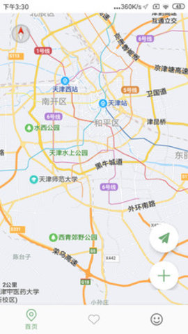 小雷达守护App定位神器