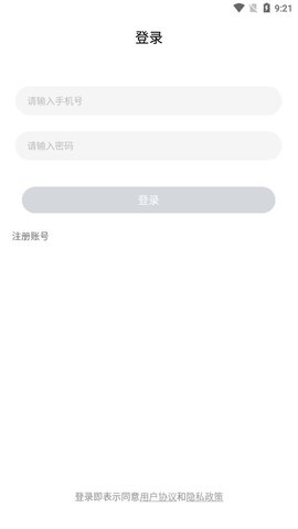 小雷达守护App定位神器