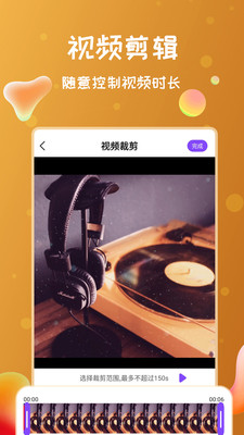 录屏侠APP最新版