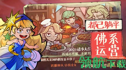 艾尔多战记