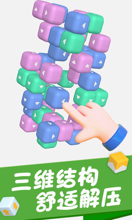 烧脑大闯关2游戏最新版