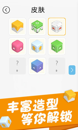 烧脑大闯关2游戏最新版