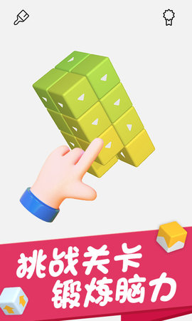 烧脑大闯关2游戏最新版