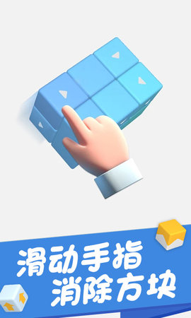 烧脑大闯关2游戏最新版