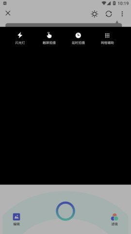 Swagie视频编辑手机客户端下载