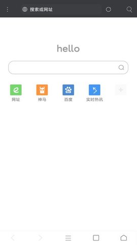 米侠浏览器嗅探破解版
