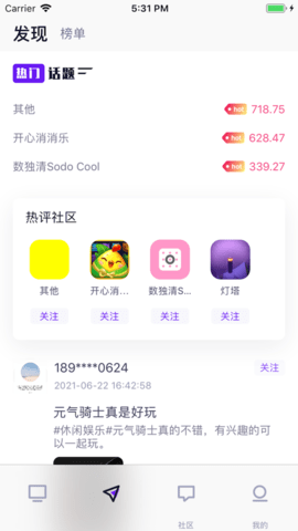 游之缘app官网最新版