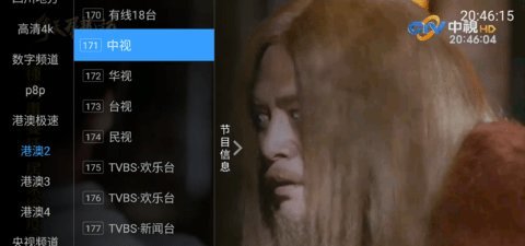 轻直播电视版下载