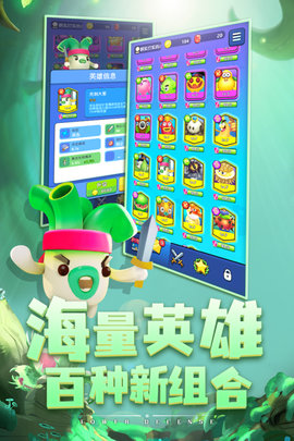 植物休闲大作战手游最新版
