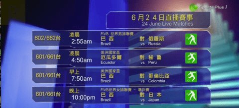 轻直播tv无广告版下载