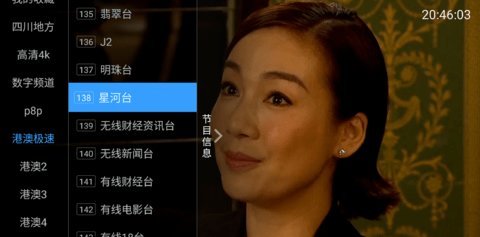 轻直播tv无广告版下载