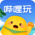 哔哩玩APP客户端红包版