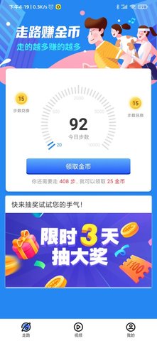 哔哩玩APP客户端红包版