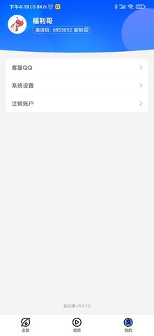 哔哩玩APP客户端红包版