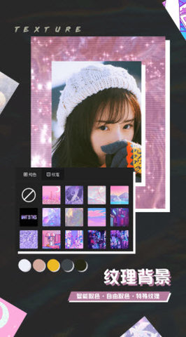 芒果修图最新版下载