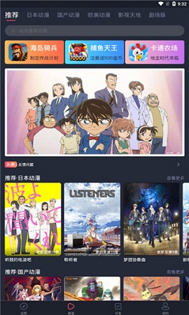 heibai弹幕永久破解版