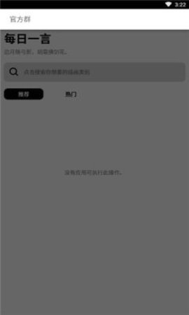 rj插画APP官方正式版
