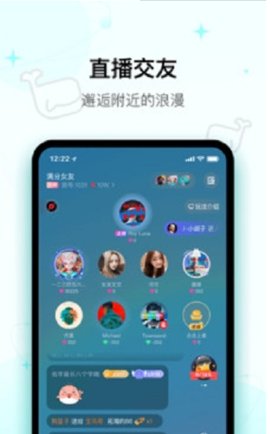 iuv交友一对一视频交友