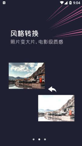 卡通漫画脸相机App手机版