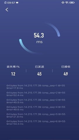 乐百网络助手APP手机版