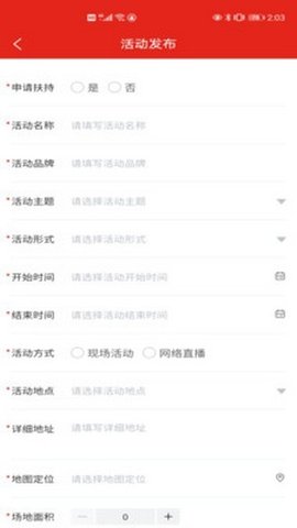 好书店APP最新版