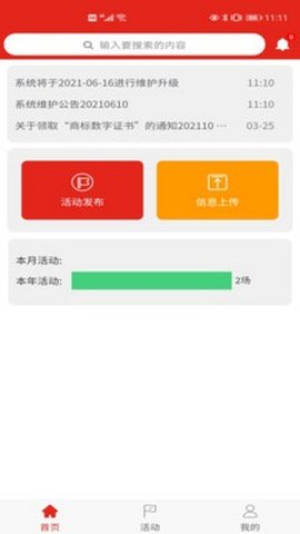 好书店APP最新版