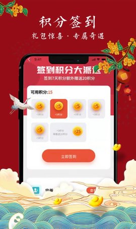 专属万年历app官方最新版
