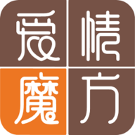 爱情魔方app手机版