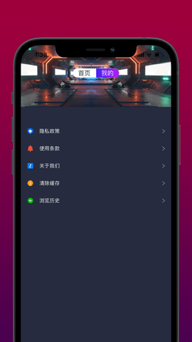 PR美剪辑app手机免费版
