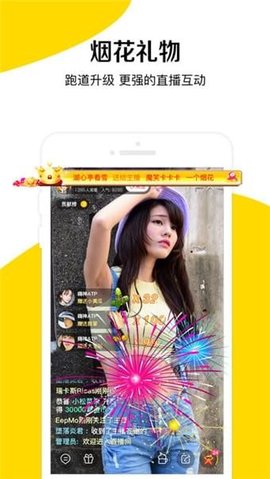 章鱼直播破解版
