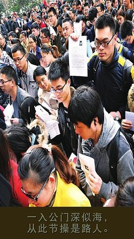 公考中国APP2021最新版