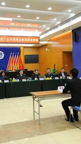 公考中国APP2021最新版