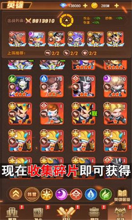 危城救援手游最新破解版