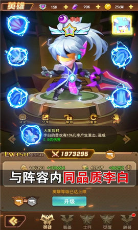 危城救援手游最新破解版