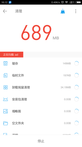工具全能箱APP正式版