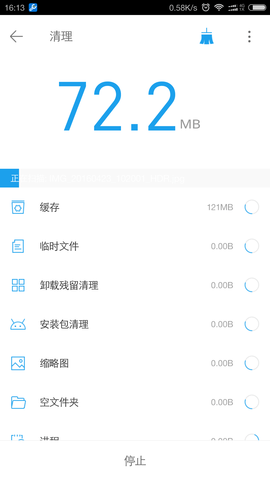 工具全能箱APP正式版