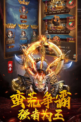 萌妖来袭手游(附礼包码)公测版