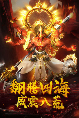 萌妖来袭手游(附礼包码)公测版