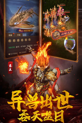 萌妖来袭手游(附礼包码)公测版