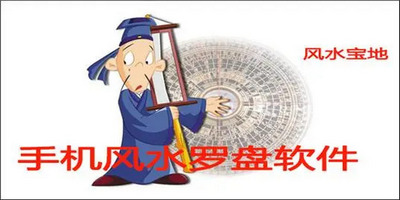 2021手机罗盘合集
