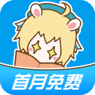 漫画台app高级版