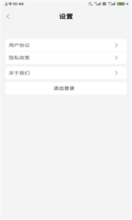 潮流答人APP官方赚钱版
