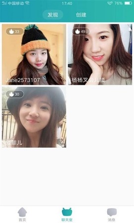 走心爱APP最新版