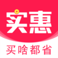 实惠GO手机购物平台