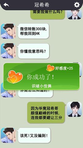 玩梗大师抖音版